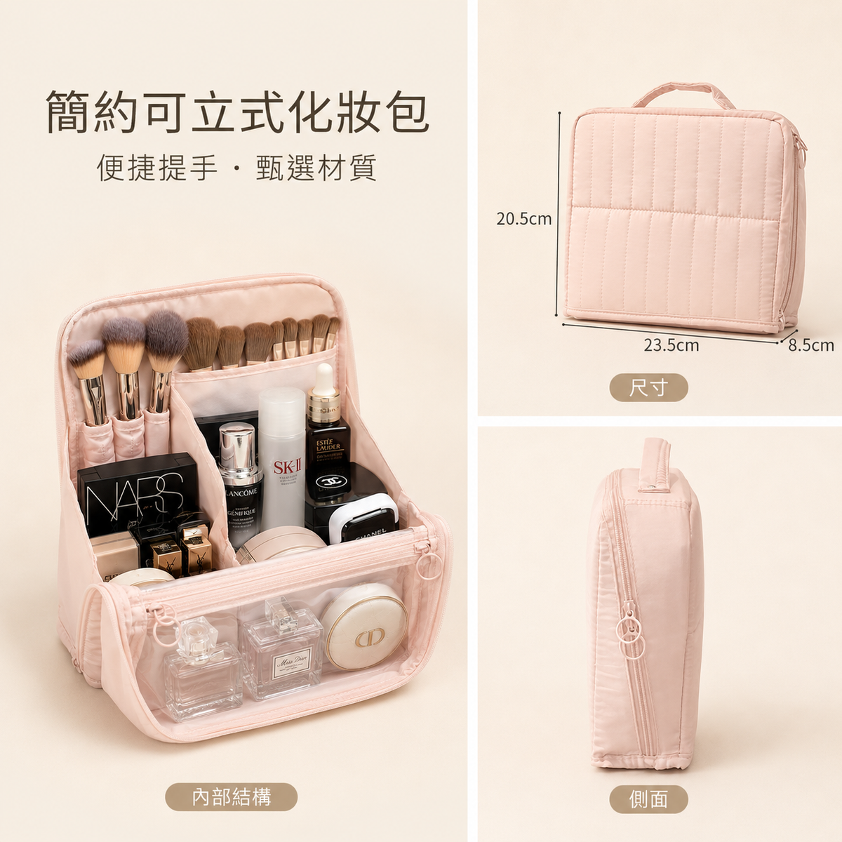 大開口美妝化妝包